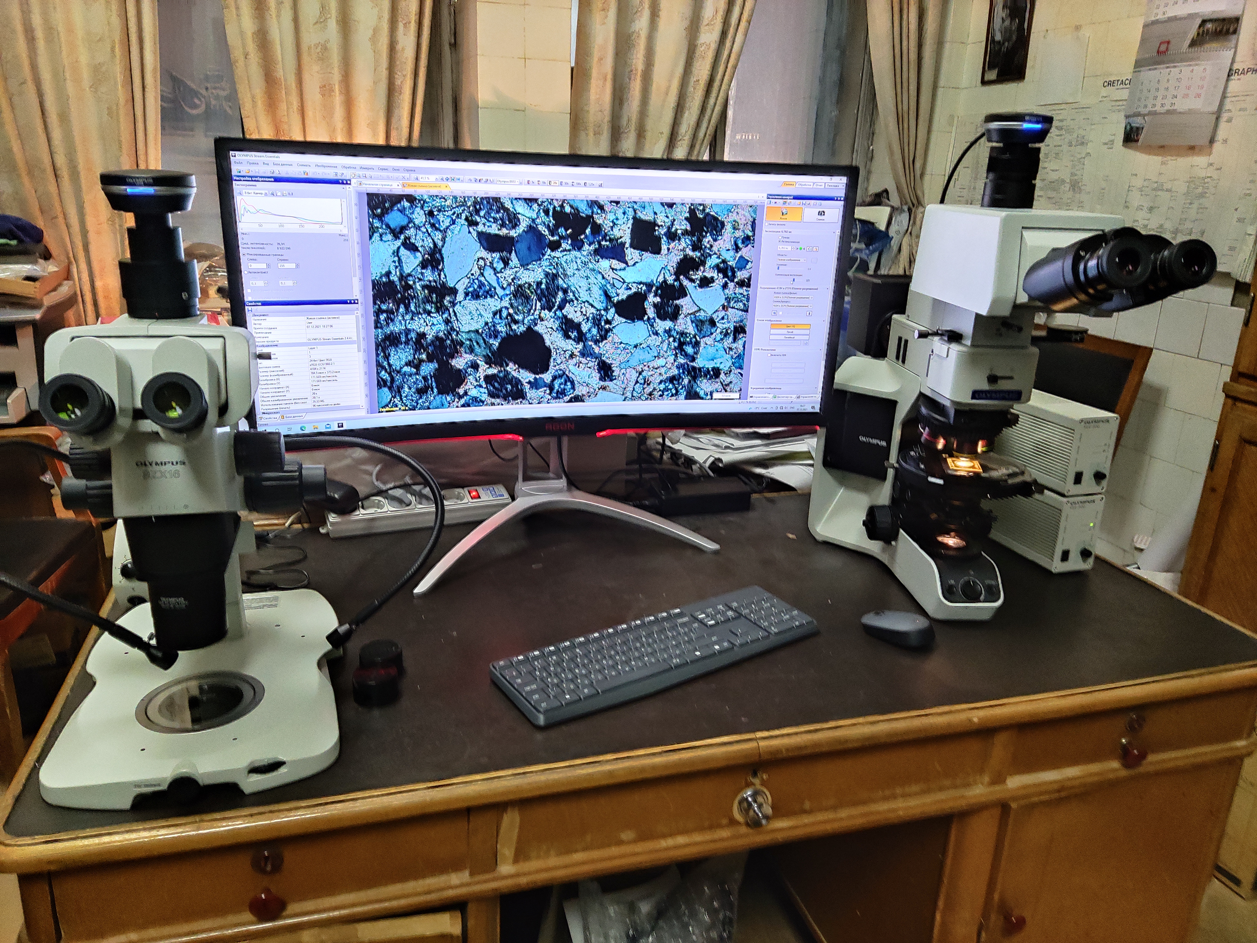 Исследовательский программно-аппаратный комплекс макро- и микро-исследований для проведения микроскопии препаратов в отраженном и проходящем поляризованном свете, оценки количественной поляризации